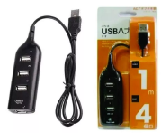 HUB USB 2.0 4 PORTAS - HI-SPEED